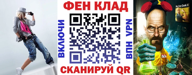 Купить закладки  Крым  Amphetamine Розовый 