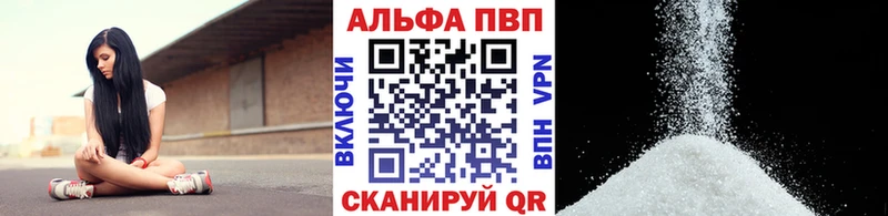 A PVP СК  Купить где  Крым 