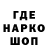 МДМА кристаллы NOKIFF