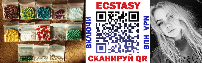 ЭКСТАЗИ mix  Купить где  Крым 