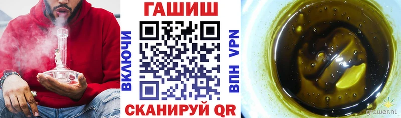 Купить  Крым  Гашиш Premium 