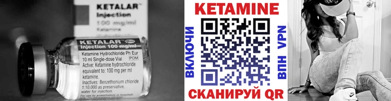 КЕТАМИН ketamine Купить закладки Крым