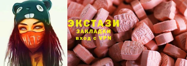 MDMA Алексин