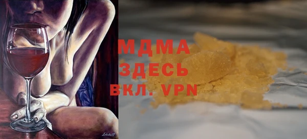PSILOCYBIN Алексеевка