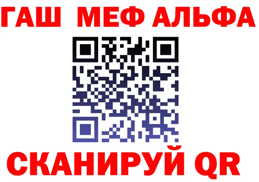 Купить закладку  состав Крым