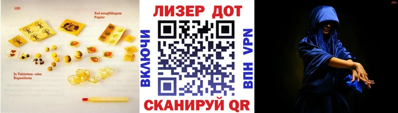 Купить  Крым  ЛСД экстази кислота 
