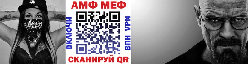 Первитин пудра  Купить  Крым 