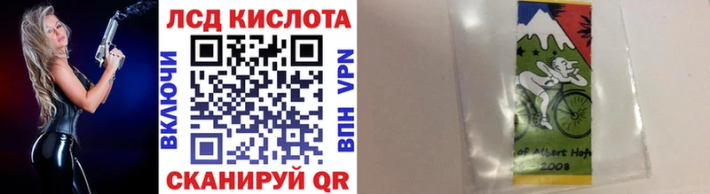 Наркотические марки 1,8мг  Купить закладки  Крым 