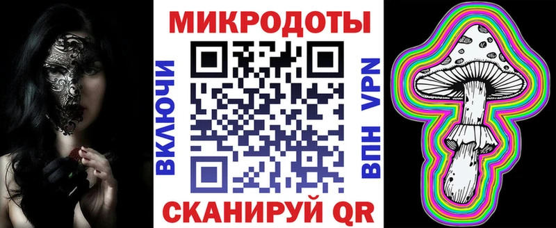Галлюциногенные грибы GOLDEN TEACHER  Купить  Крым 