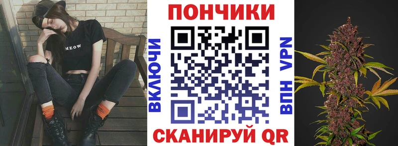 Канабис гибрид Крым